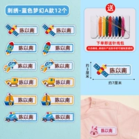 Синяя мечта - модель мальчика 12