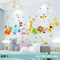 04 Потягивание редьки