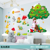 08 Turtle Rabbit Racing