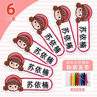 Горизонтальная версия Forest Girl Pink Shincing Belt (6 штук)