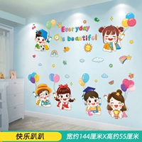 Счастливого лжи