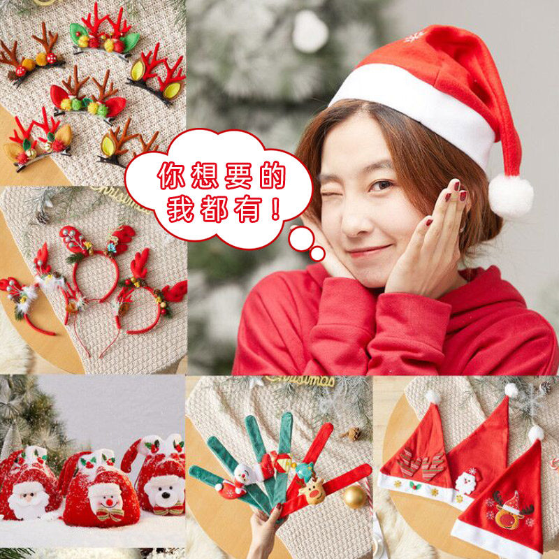 Christmas Hat Children's Set Up Dress Props Deer Corner Hair Accessories Christmas Decorations Gift Heads Accessories Hair Clip Hair Stirrup