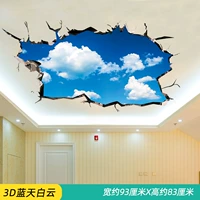 3d голубое небо и белое облако