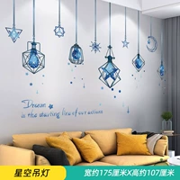 Звездное небо, люстра