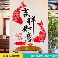 Благоприятный Руйй карп