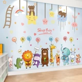 Детские настенные наклейки, мультяшная наклейка для раннего возраста, самоклеющиеся обои