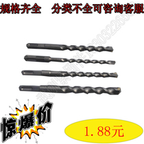 Electric hammer drill bit impact drill twist drill Twist Drill Clay Drill Clay Drill Bit four-pit square shank drill lengthened drill