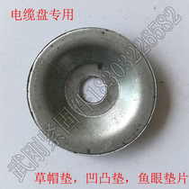 Grass Cap Spacer Wire Pan Special Cable Pan Special Rugged Washers Fish Eye Spacer M6M8M10 Bowl Cushion Washers