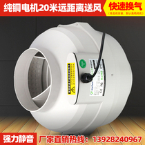 High power round 6 inch pipe fan Powerful silent commercial kitchen fume exhaust fan exhaust fan 8 inch turbine