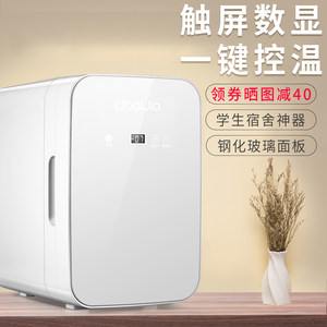 小冰箱十大品牌排行榜