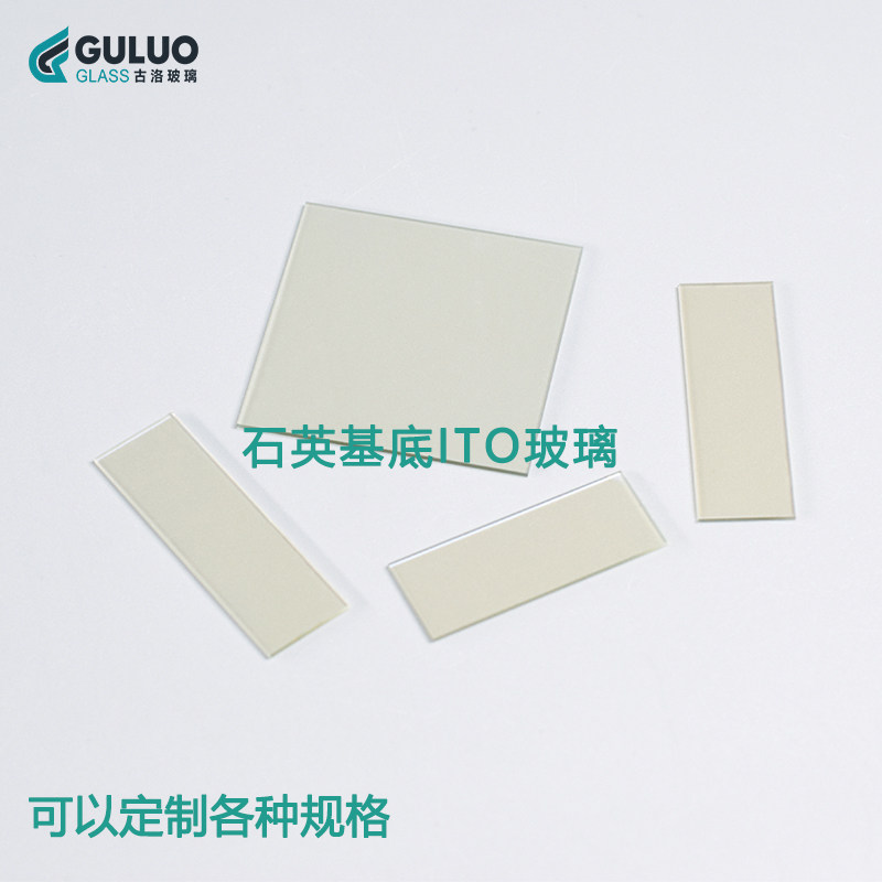 ITO导电玻璃到底是什么？2026年的应用场景有哪些？