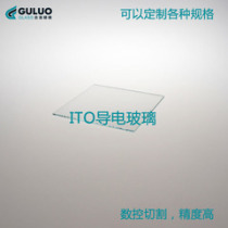 ITO conductive glass 10*10*1 1mm 7-10 Euro 100 box can be provided with invoice can be customized