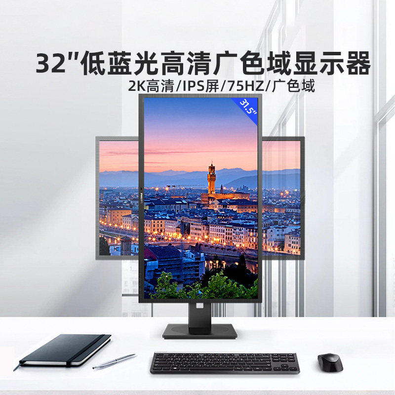 Is the philips 325b1ln 32-inch 2k monitor the top choice for ...