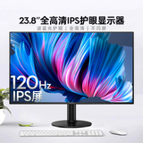 Philips Philips 24-дюймовый монитор LGD-IPS для офисного настольного компьютера с экраном высокой четкости и низким разрешением blu-ray