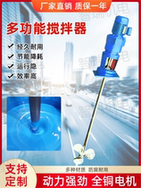 Liquid dosing salt tank sewage sludge mixer dissolved medicine water fertilizer septic tank laundry detergent mixer