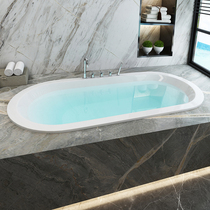 Embedded bathtub Acrylic household adult oval five-piece set of baths Large embedded ordinary tub Hotel