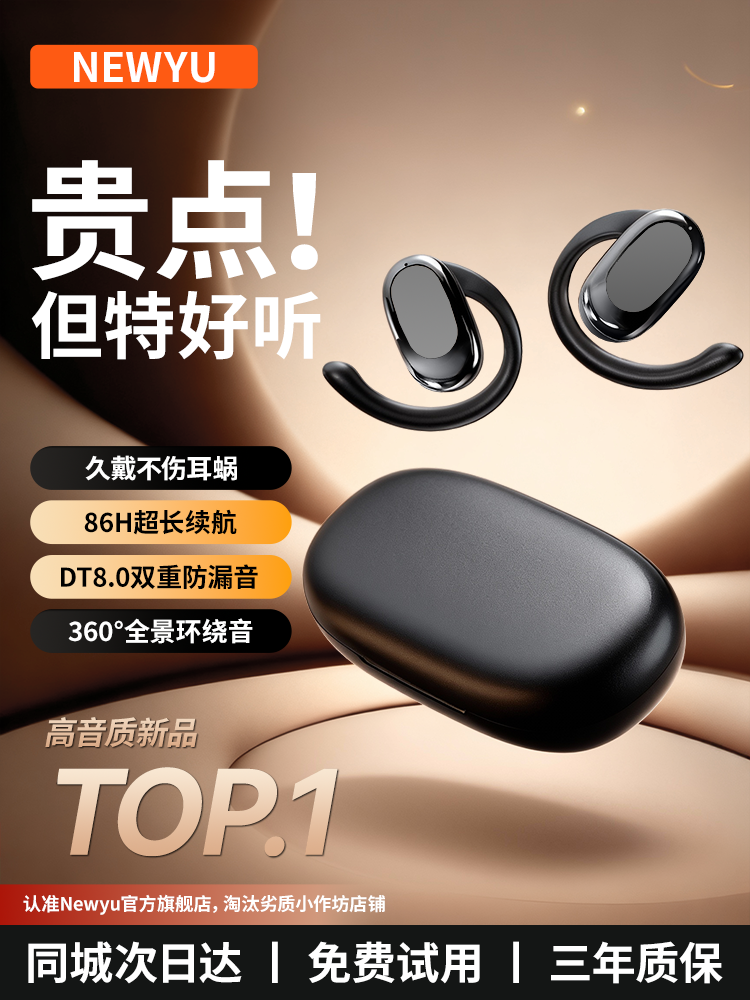 Newyu Is Suitable for Realme Gt7 Bluetooth Gt8 Earphones Neo7Turboe Over-Ear Realmegt6 with Ultra-Long Battery Life