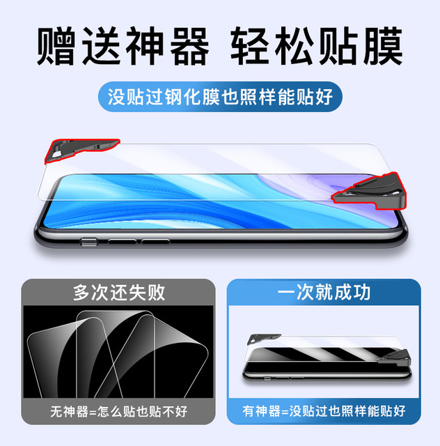 ເໝາະສຳລັບ Huawei Enjoy 10plus tempered film 20Pro Honor 30 full screen Pura70P30P40P20 mobile phone 20e Enjoy 9X anti-fall 70Mate50Nova12/7se5V30X3010s6