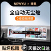Newyu Is Suitable for the Ideal L7L8L9 Screen Tempered Film, Mega Central Control Navigation Instrument, New L6 Protective Film