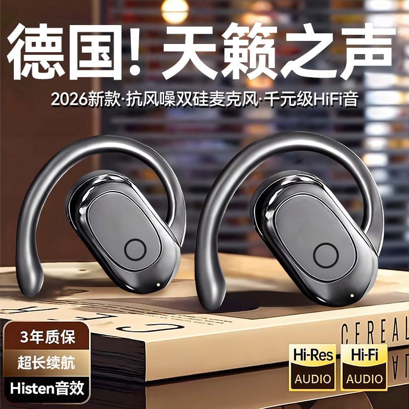 Bluetooth-гарнитура 2026 года, новая гарнитура без наушников с воздушной и костной проводимостью, настоящая беспроводная гарнитура для занятий спортом на ушах, длительное время автономной работы и высокий срок службы батареи.