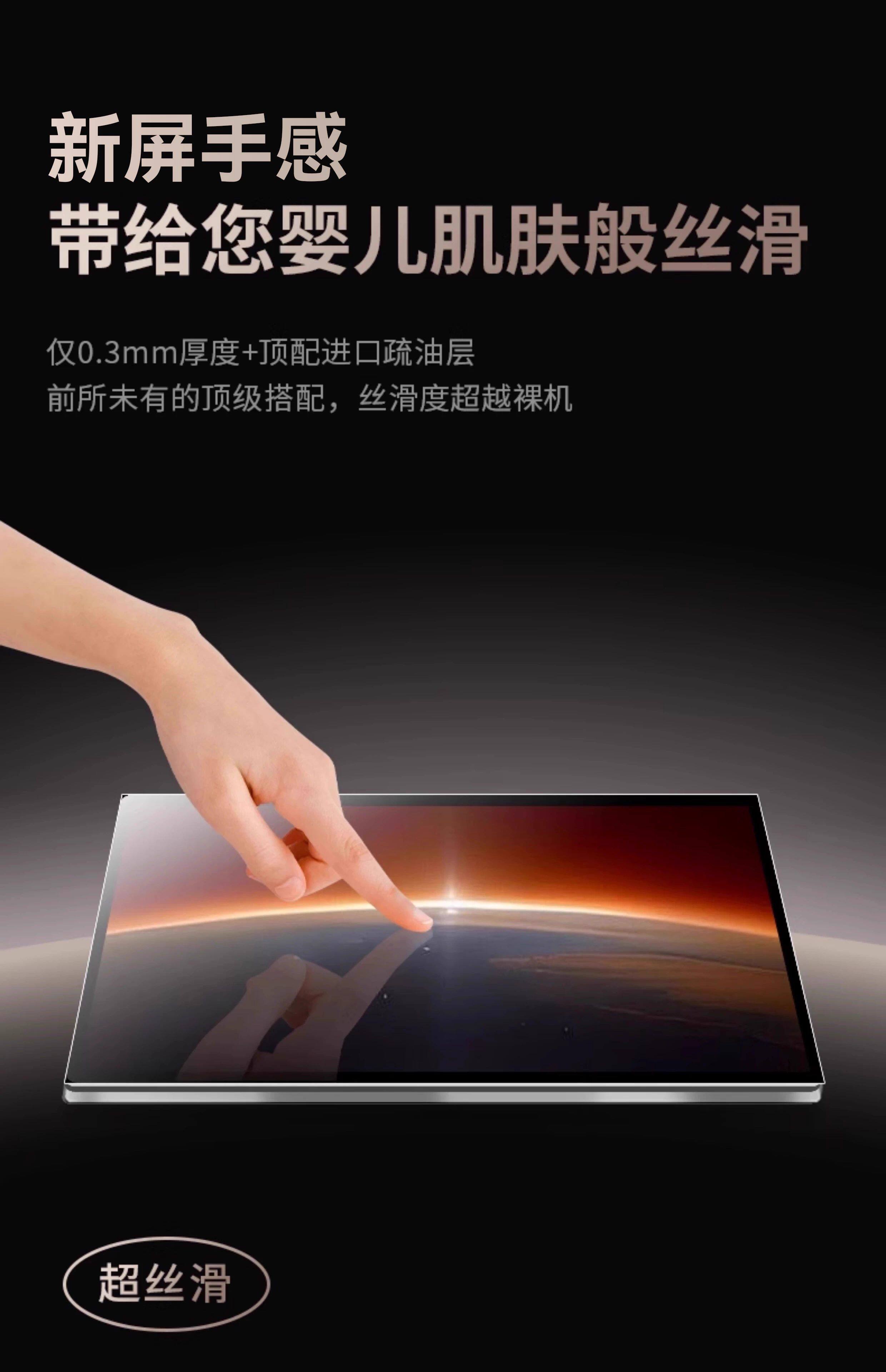 Фольга навигации newyu适用凌志es200/rx/nx350h屏幕钢化膜导航新款显防撞条膜