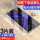 Honor Play4pro [Новая бриллиантовая боковая пленка ★ Полноэкранный супер ясный] 3 ломтики ★ Отправить заднюю мембрану 16 подарков.