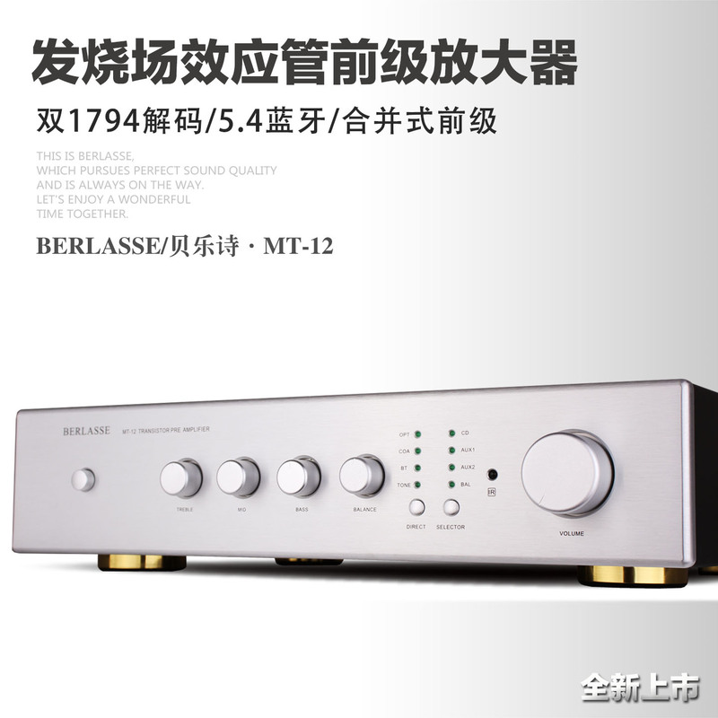 New High-End Field-Effect Preamplifier Dual 1794 Decoder Bluetooth 5.4 Hifi Amplifier Preamp