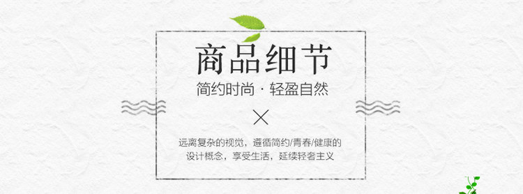 详情图