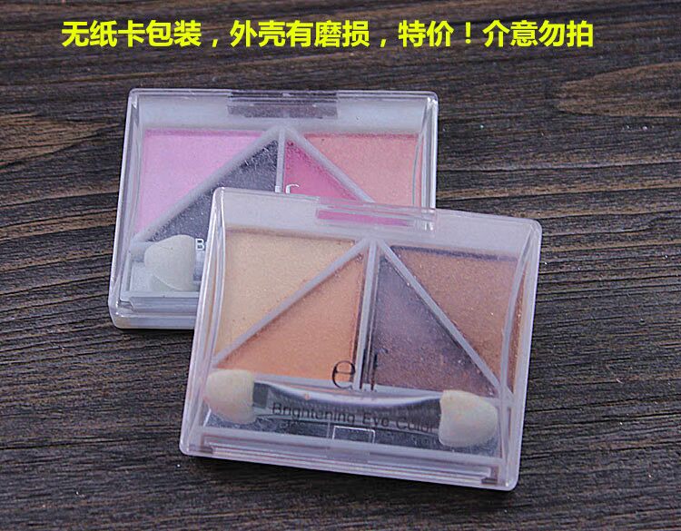 Elf E.L.F Makeup Foundation Series Alum Four Eyeshadow 2.5g Shell với độ hao mòn nhỏ trên 30 phấn mắt etude house
