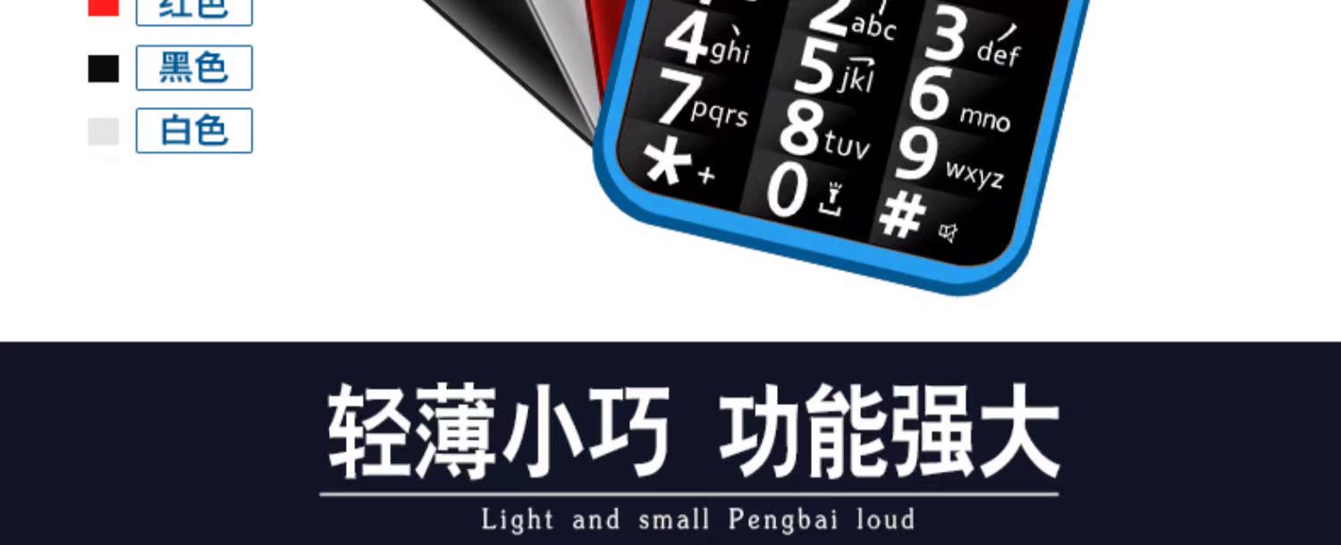 sản phẩm / cáp Swopy S1 máy cũ nút thẳng dài chờ người già điện thoại di động màn hình lớn nhân vật to - Điện thoại di động điện thoại iphone 11