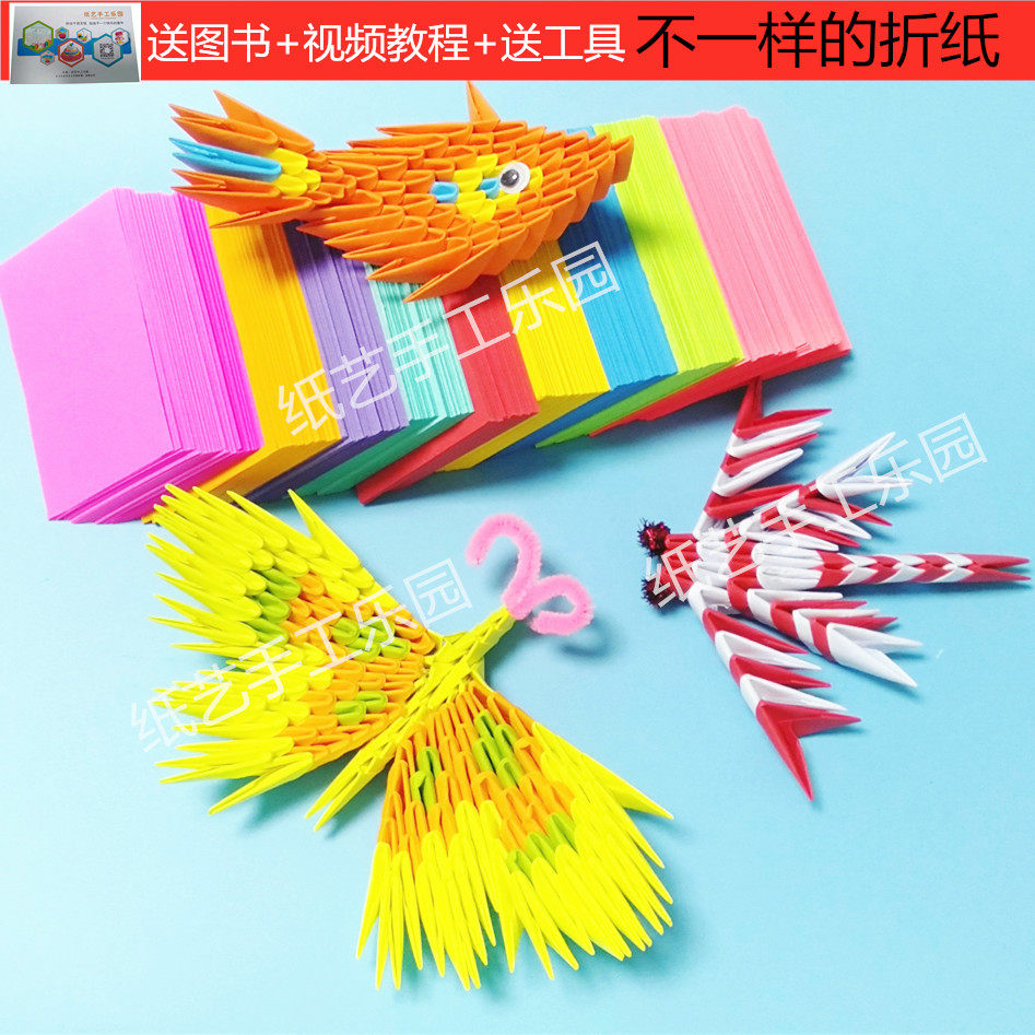 Children's pineapple paper handmade nursery triangular insertion folded paper material bag DIY solid colour paper rectangle