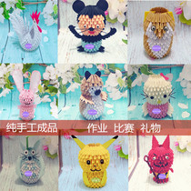 Handmade diy finished homework competition gift material package puzzle children making triangle insert origami