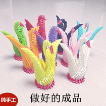 Swan handmade creative diy finished material package triangle insert origami children kindergarten children