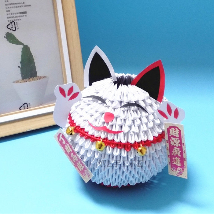 Lucky cat handmade triangle insert origami children's material bag making puzzle DIY semi-finished creative kindergarten stand