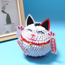 Zhaocai cat handmade triangle insert origami childrens material package making puzzle DIY semi-finished product creative kindergarten