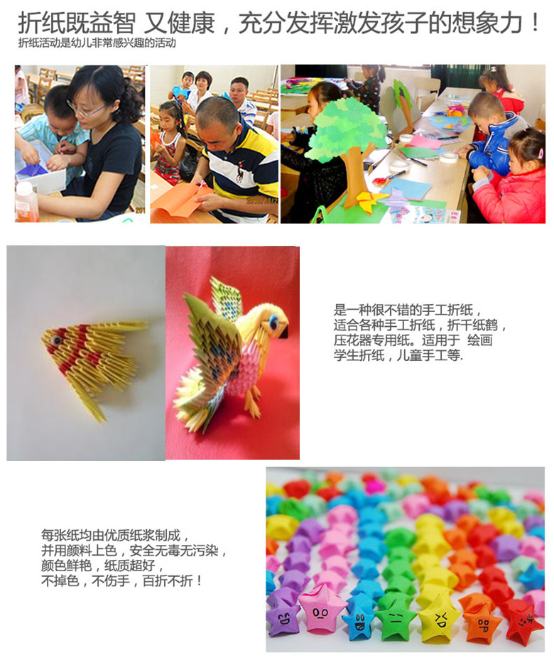 Trẻ em mẫu giáo sáng tạo làm bằng tay tam giác chèn origami gói vật liệu để làm cho hình chữ nhật màu giấy DIY dứa