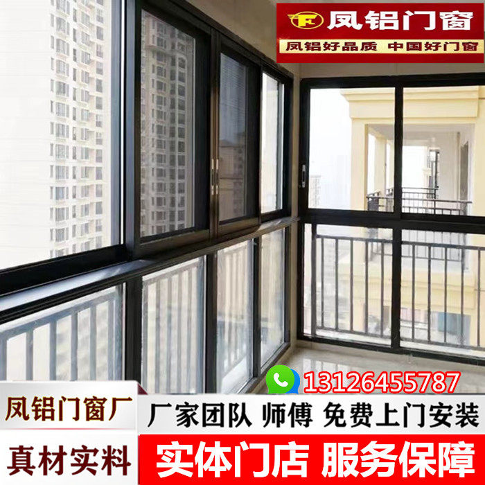 Guangzhou Pineapple aluminum door and window aluminum alloy push-pull window Fengaluminum trirail push-pull window broken bridge aluminium push-pull window soundproof casement window-Taobao