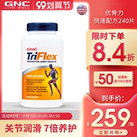 GNC Jiananxi импортированный гидрохлорид аммония гидрохлорид Обширный глюкоза 120/240 Таблетки