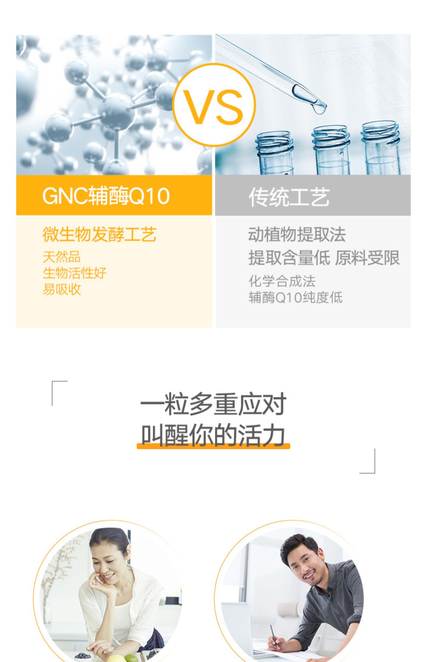 gnc美国原装进口q10软胶囊素心脏保健品