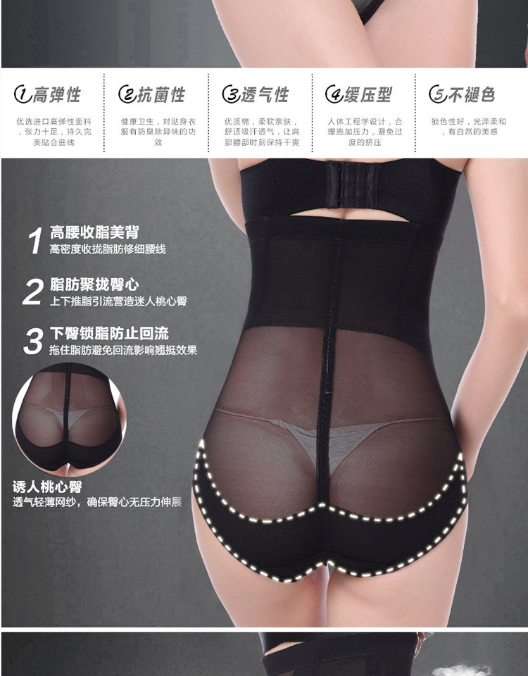 body amincissant mouvement en polyester - Ref 670299 Image 11