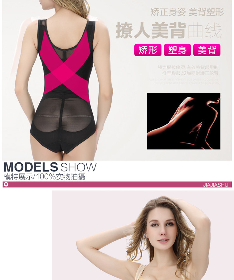 Body doux en soie - Ref 648606 Image 14