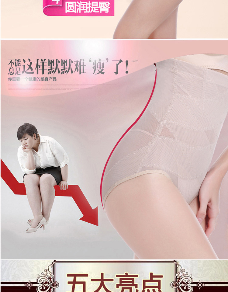 body amincissant mouvement en polyester - Ref 670299 Image 7