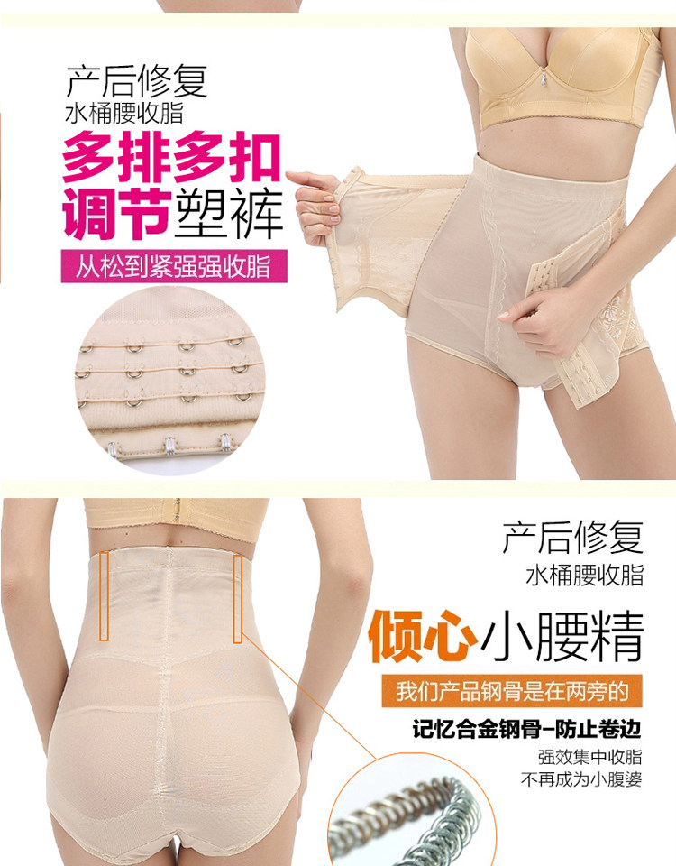 body amincissant mouvement en polyester - Ref 670299 Image 16