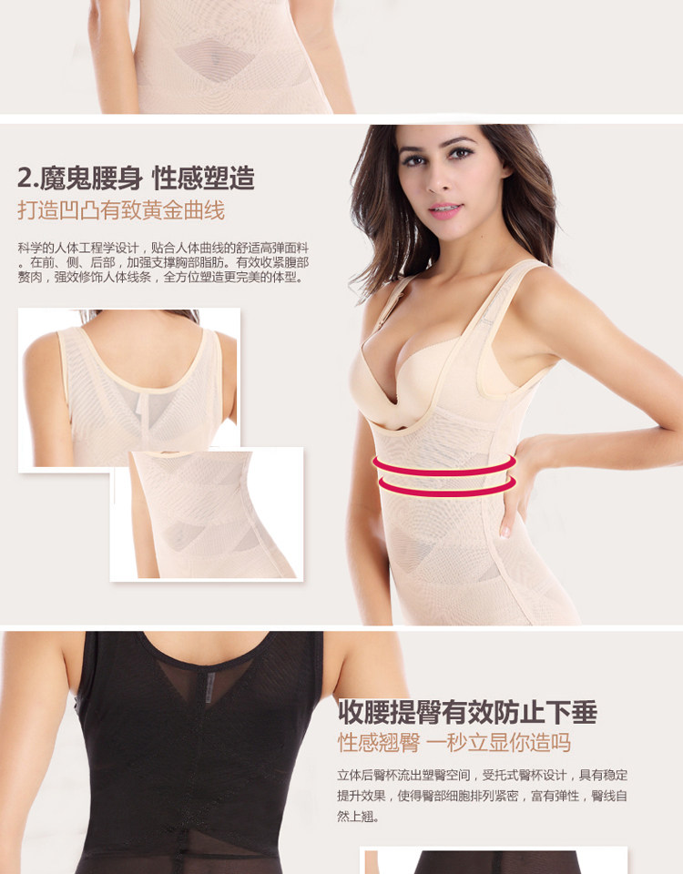 Sous-vêtement minceur sexy en polyester - Ref 688338 Image 13