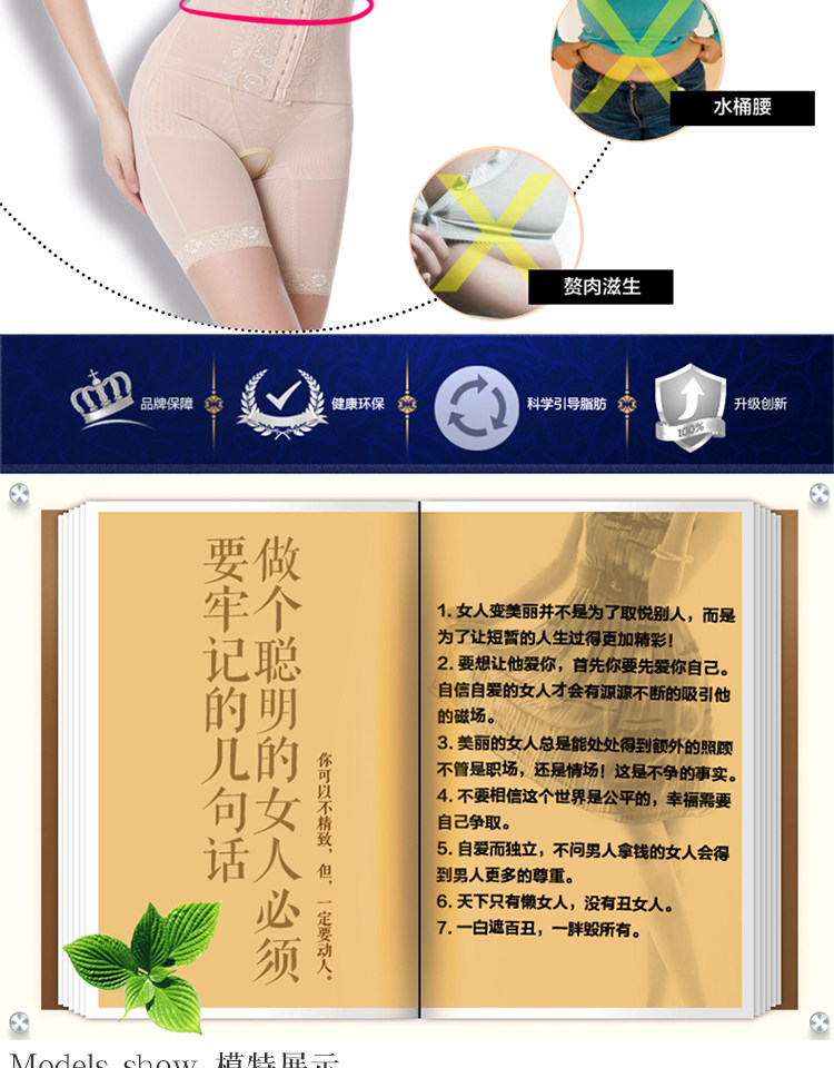 Sous-vêtement minceur sexy en acrylique - Ref 687497 Image 15