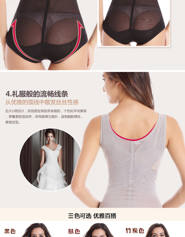 Sous-vêtement minceur sexy en polyester - Ref 688338 Image 14