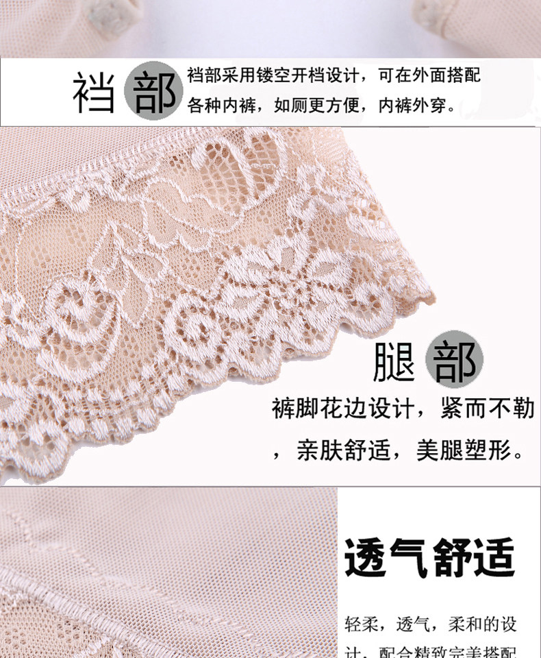 Sous-vêtement minceur sexy en soie - Ref 689604 Image 18