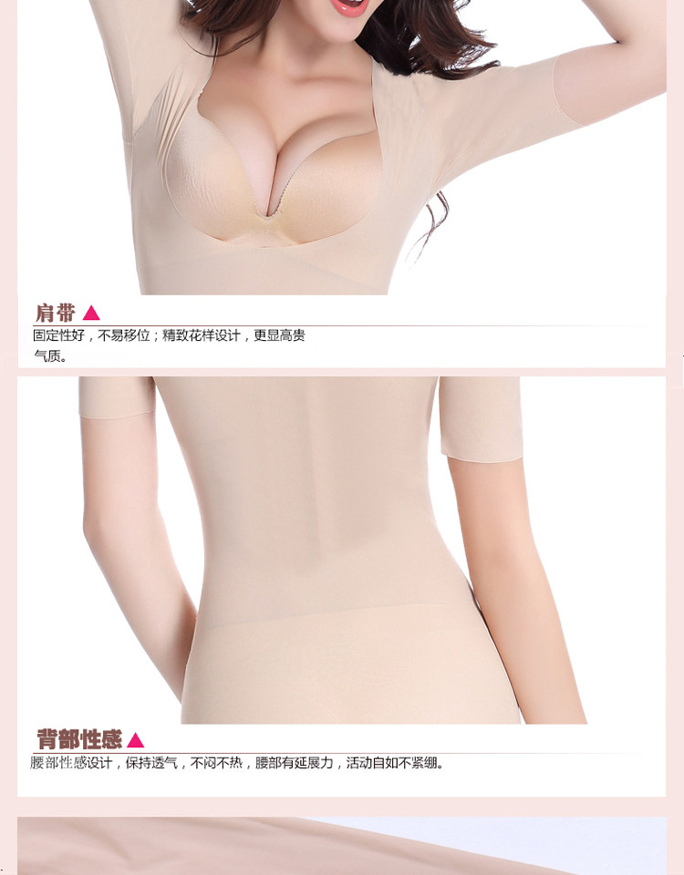 Sous-vêtement minceur mouvement en soie Ice - Ref 689879 Image 20