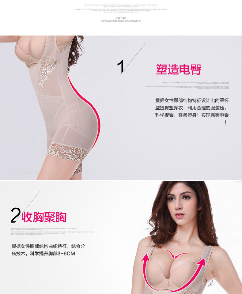 Sous-vêtement minceur sexy en soie - Ref 689604 Image 8