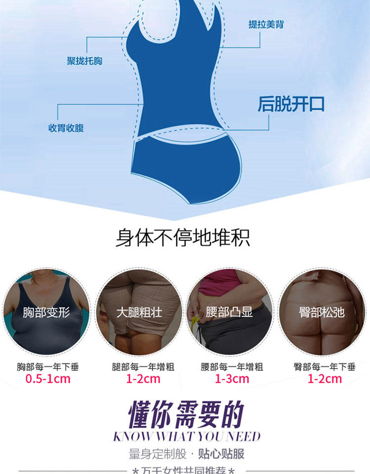 Body sexy en soie - Ref 648471 Image 8